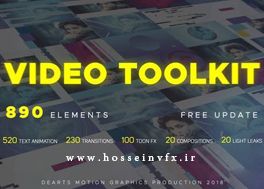 پروژه افترافکت جعبه ابزار ویدئو Video Toolkit