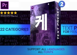 دانلود 208 پریست متن برای پریمیر Text Preset For Premiere Pro