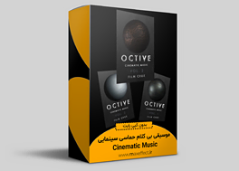 120 آهنگ بی کلام حماسی OCTIVE Music