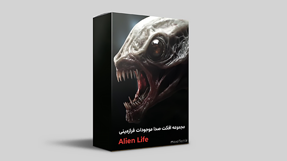 انواع صدای ترسناک موجود فضایی