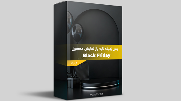 انواع پس زمینه بلک فرایدی برای نرم افزار فتوشاپ