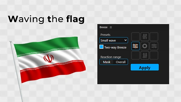 موج دار کردن پرچم ایران با افتر افکت