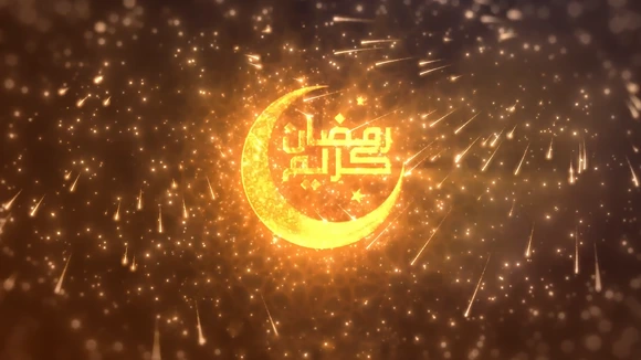 لوگوموشن ذرات طلایی برای رمضان