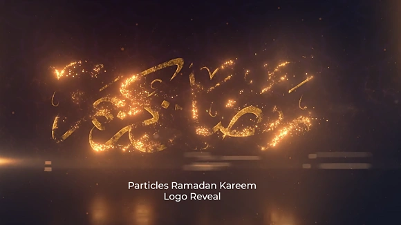 نمایش لوگو طلایی رمضان با نور پارتیکل