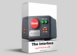 مجموعه افکت صدا رابط کاربری The Interface