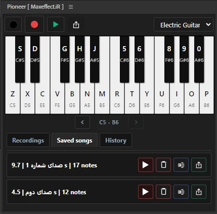 اکستنشن pioneer برای پریمیر پرو