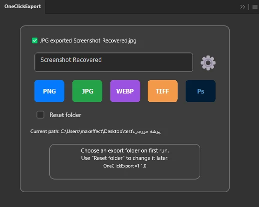 پلاگین اکسپورت فایل png در فتوشاپ
