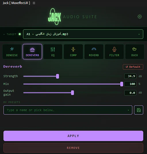 پلاگین میکس صدا برای پریمیر پرو