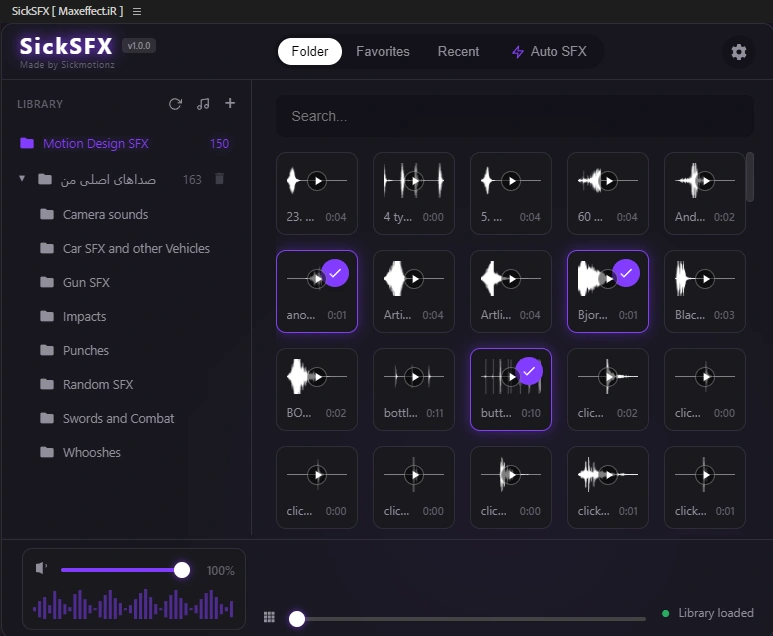 پلاگین sicksfx با صداهای مختلف
