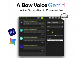 پلاگین هوش مصنوعی AiBow Voice Gemini پریمیر